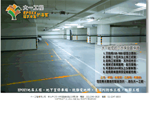 Tablet Screenshot of dae-epoxy.com